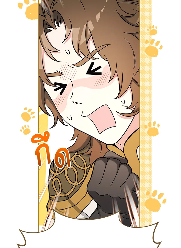 Marriage of Convenience 34 038